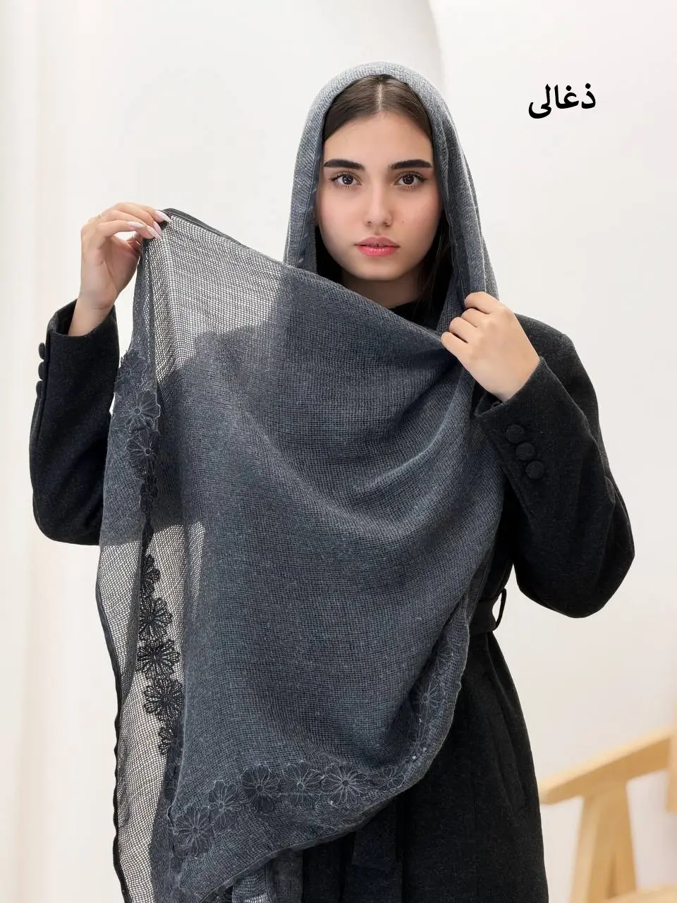 3820-شال حصیری گل برجسته